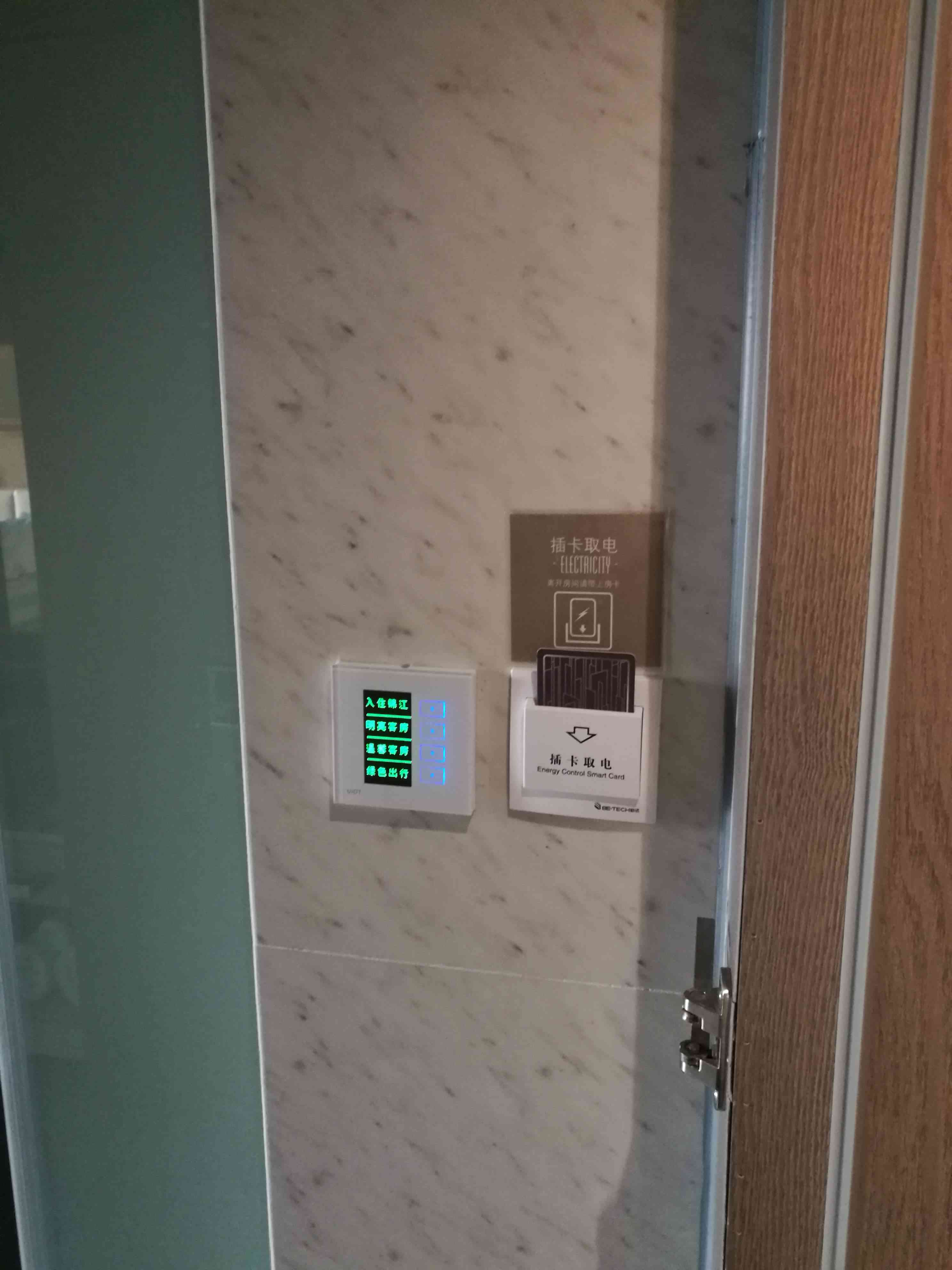 青島海興電子有限公司